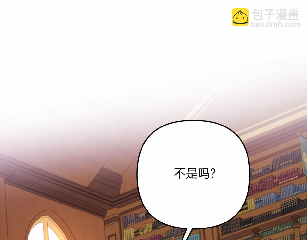 第33话 结成同盟？181