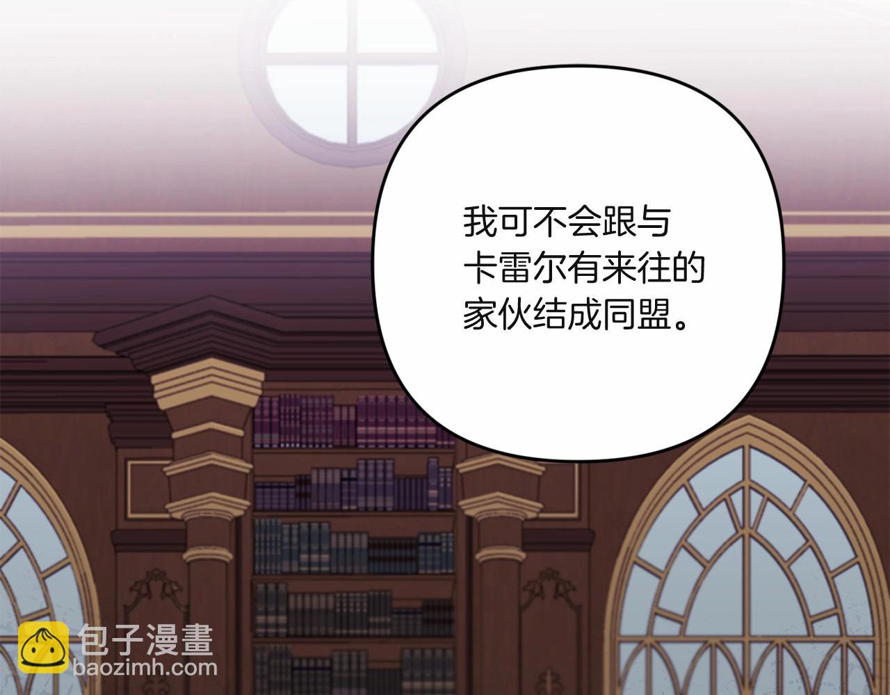 第33话 结成同盟？186