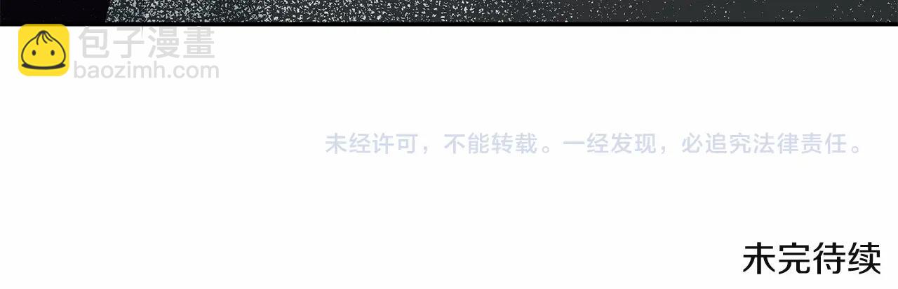 第33话 结成同盟？189