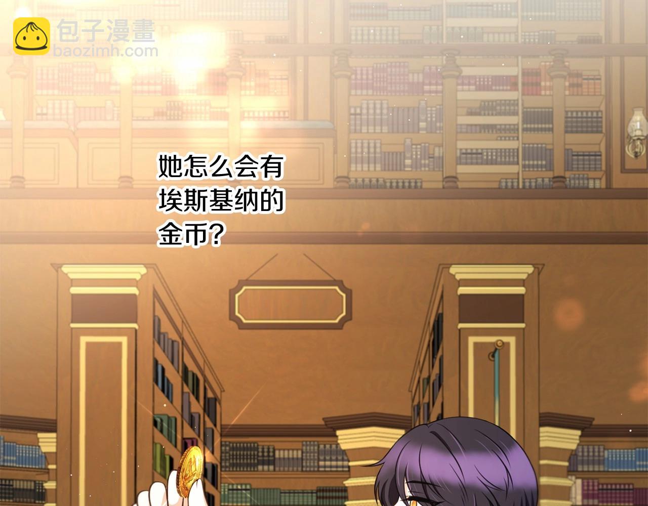 第33话 结成同盟？22