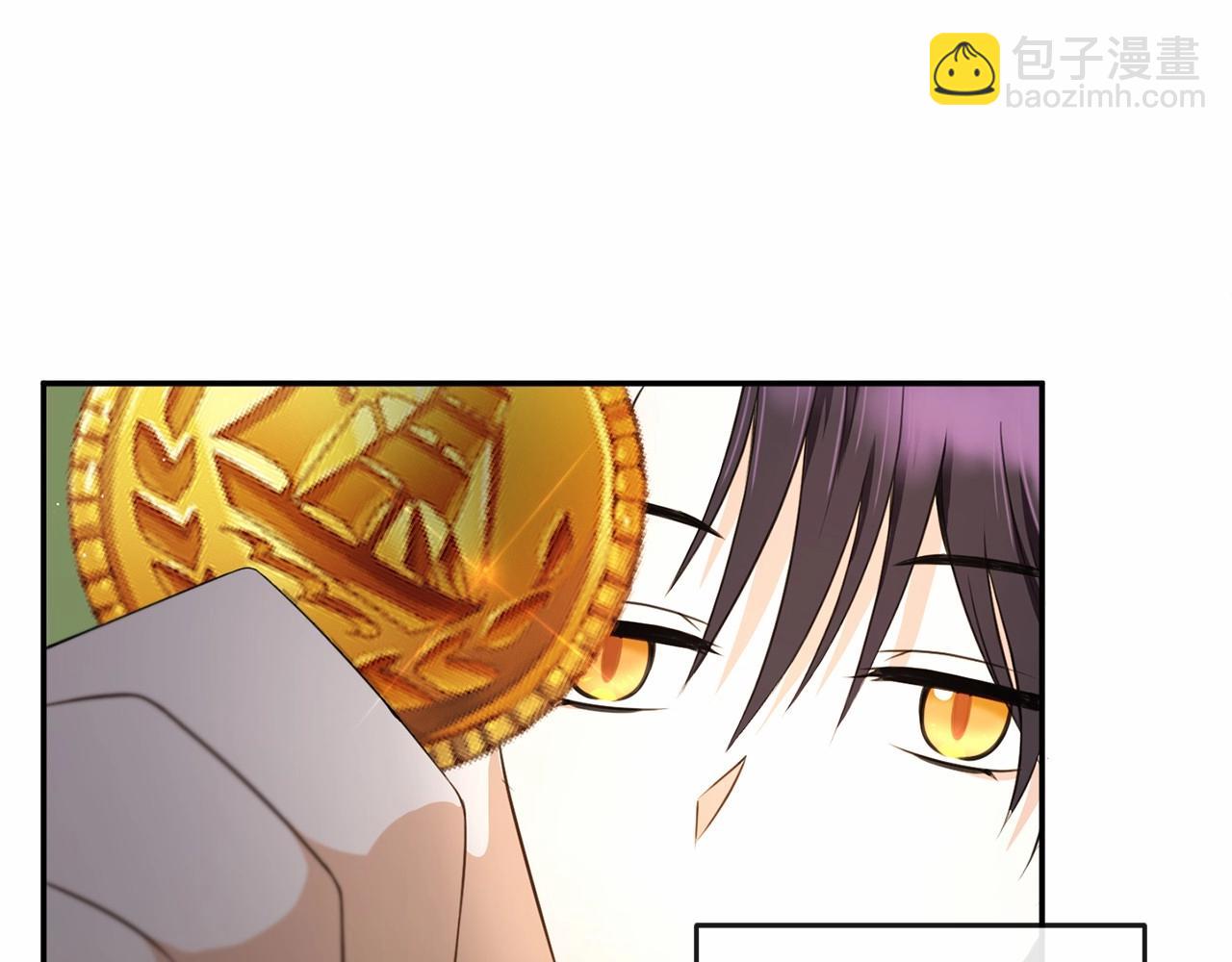 第33话 结成同盟？25