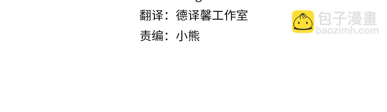 第33话 结成同盟？3