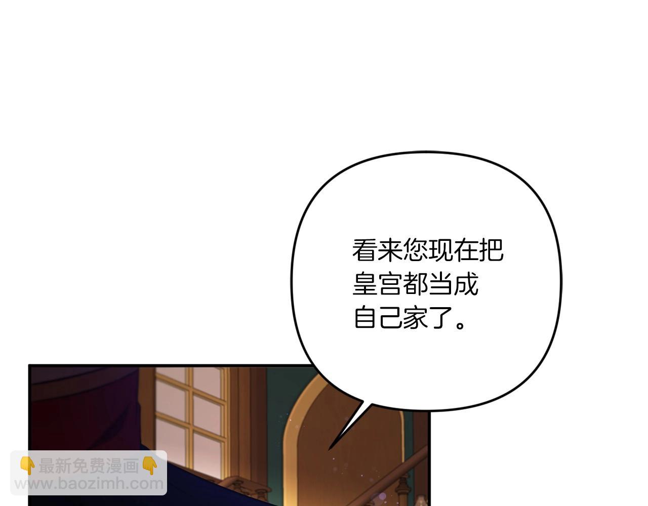 第33话 结成同盟？31