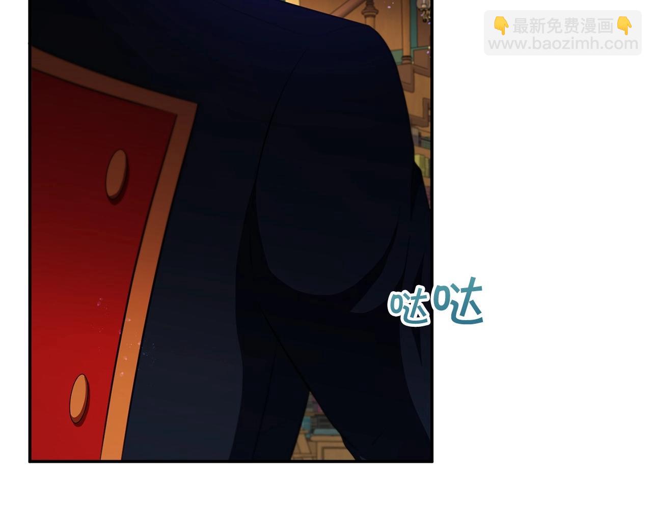 第33话 结成同盟？32