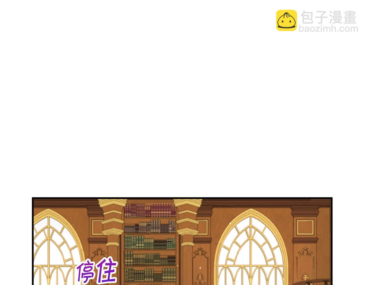 第33话 结成同盟？33