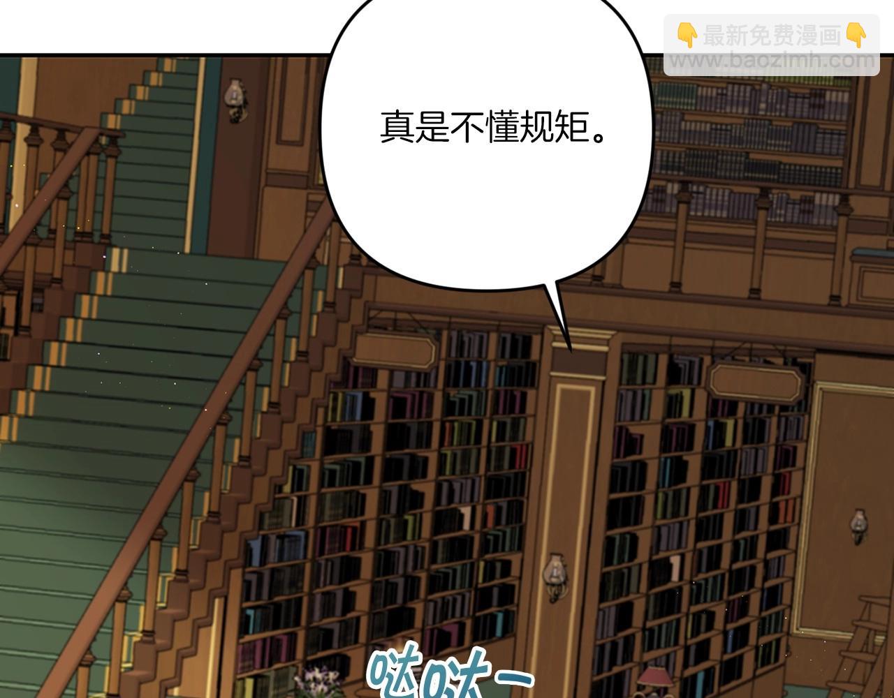 第33话 结成同盟？42