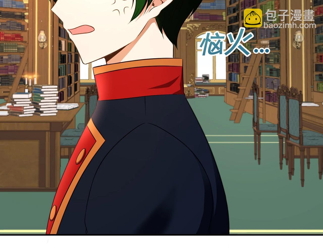 第33话 结成同盟？49