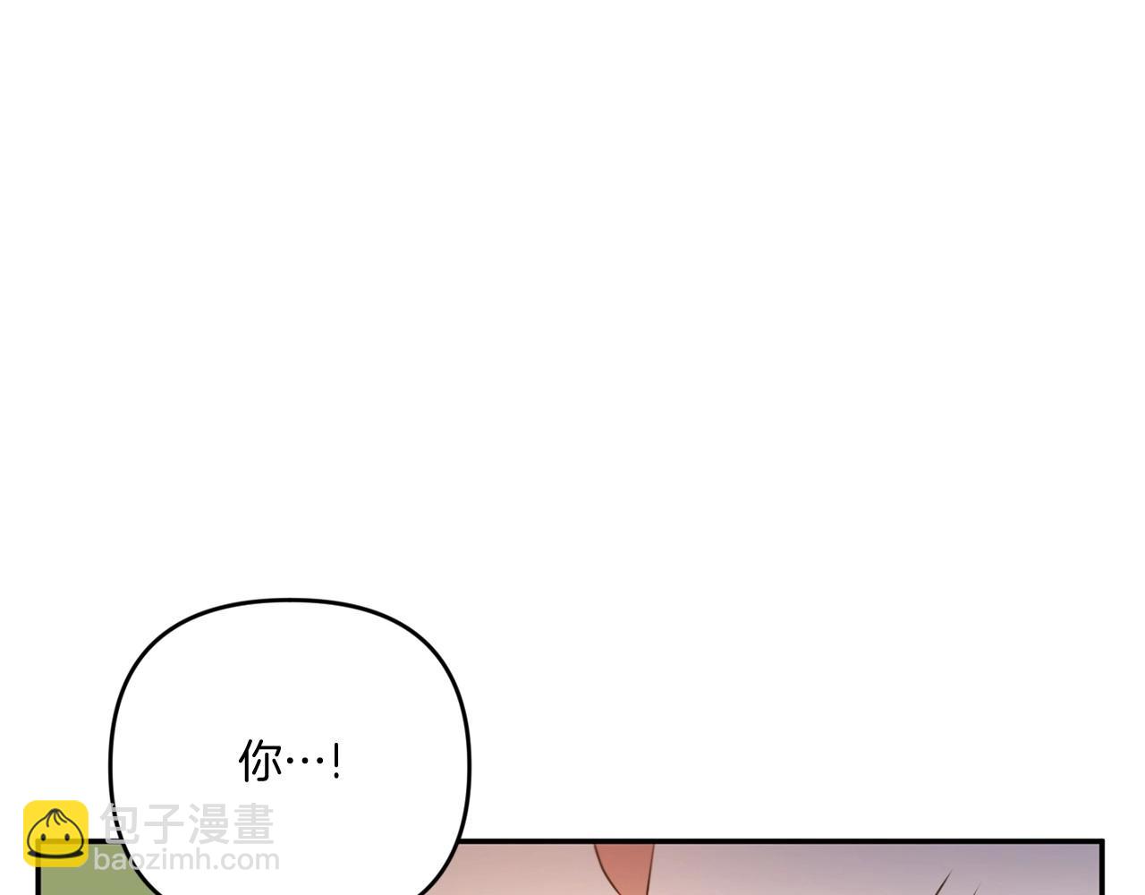 第33话 结成同盟？54
