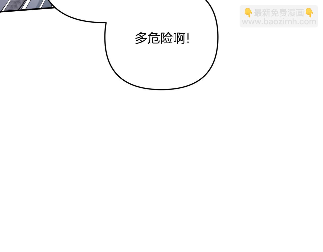 第33话 结成同盟？59