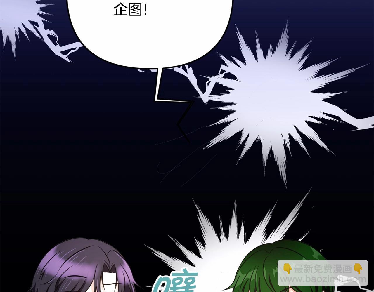 第33话 结成同盟？67