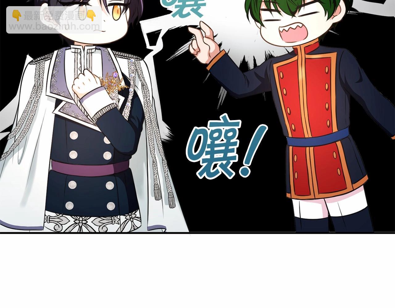 第33话 结成同盟？68