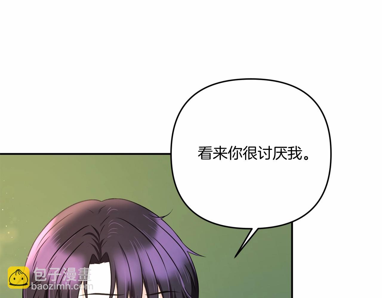 第33话 结成同盟？69
