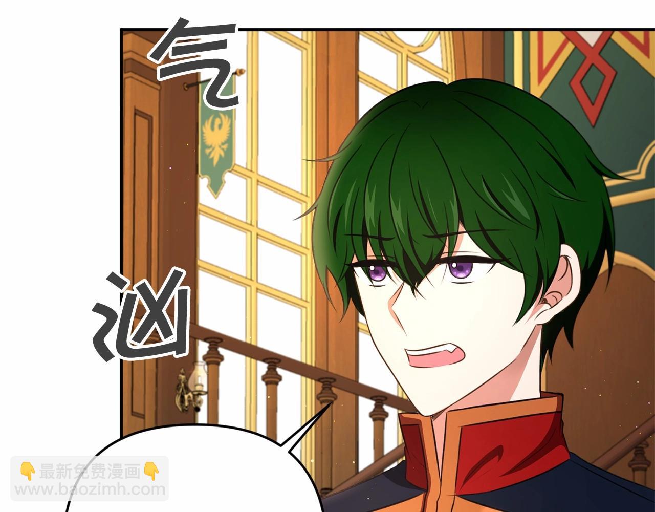 第33话 结成同盟？71