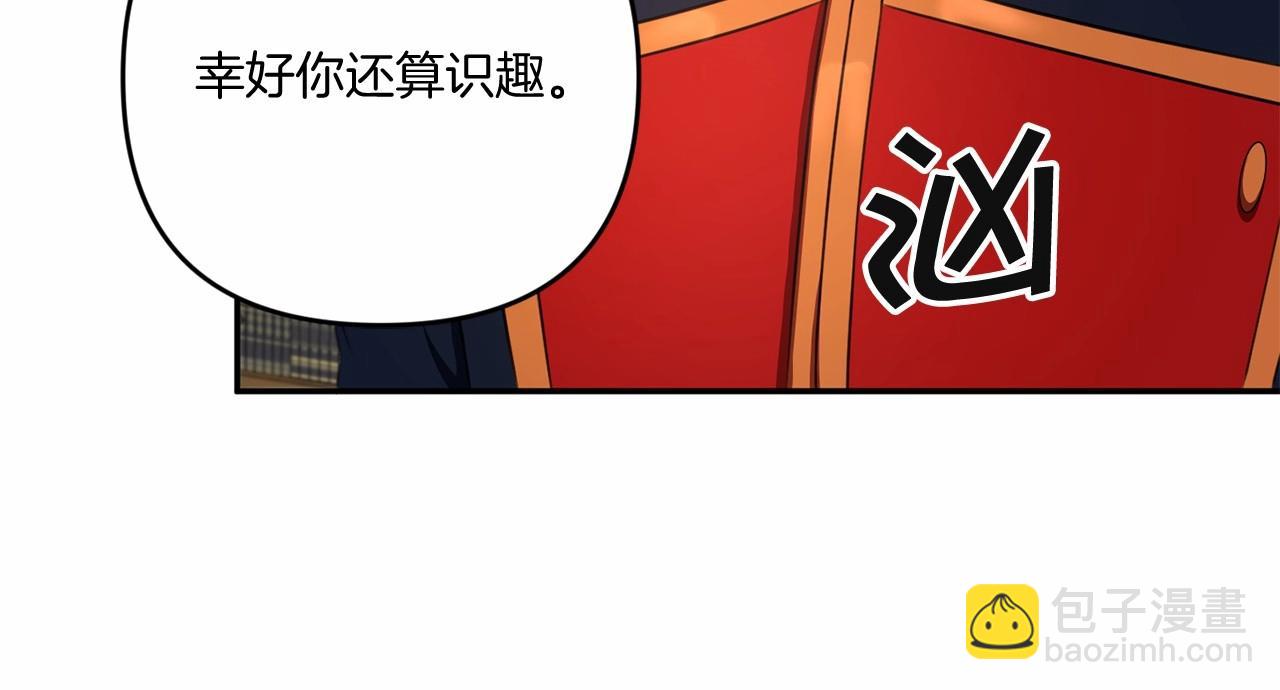 第33话 结成同盟？72