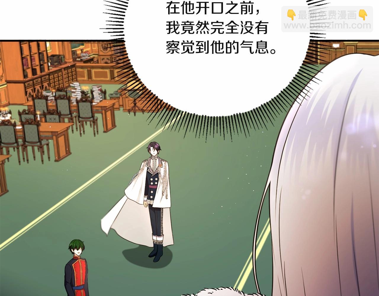 第33话 结成同盟？93