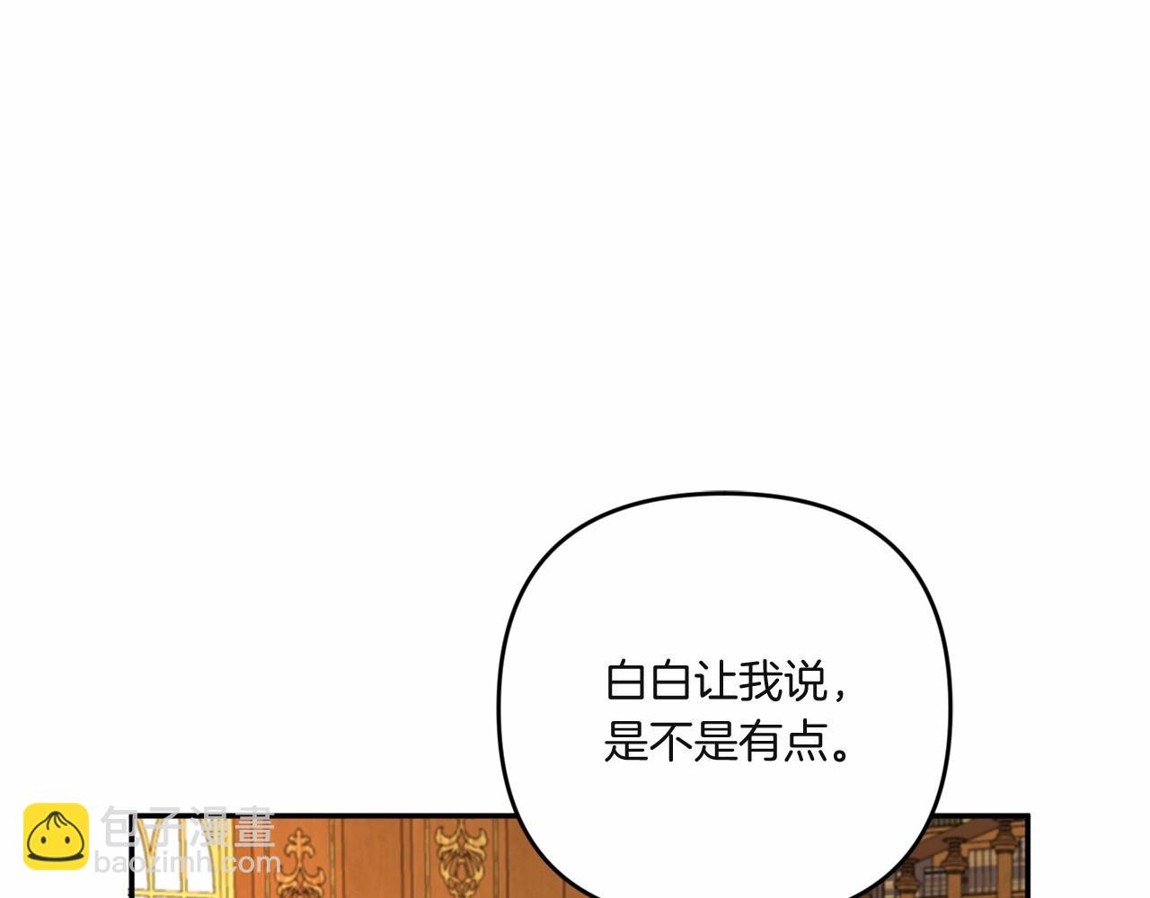 第33话 结成同盟？95