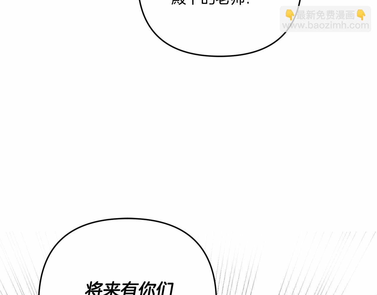 第1季完结话 全力以赴对决102