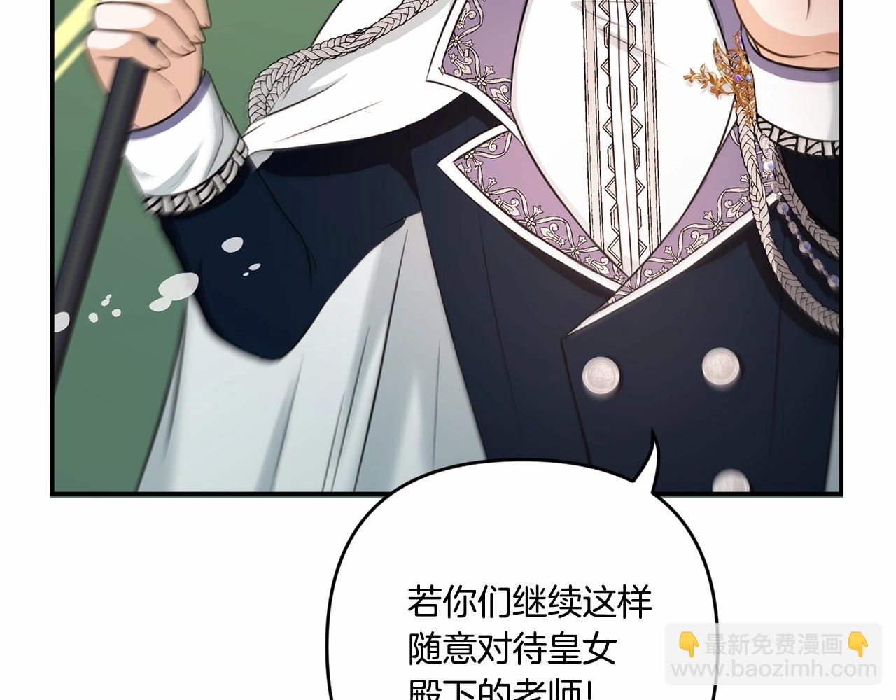 第1季完结话 全力以赴对决105