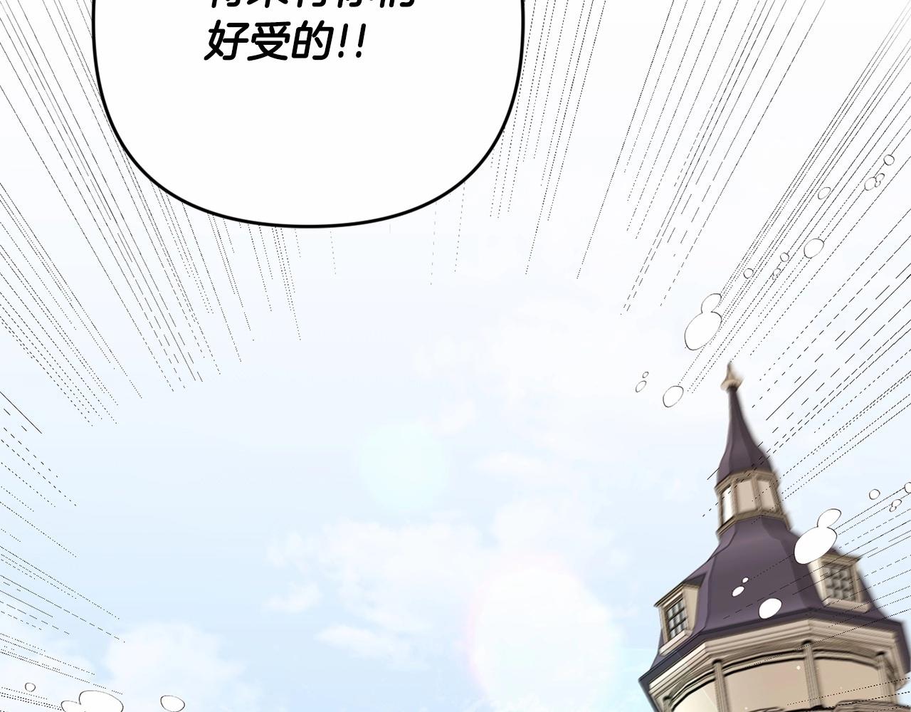 第1季完结话 全力以赴对决107