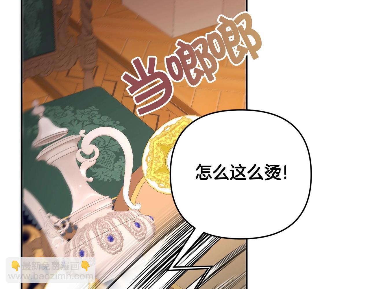 第1季完结话 全力以赴对决112