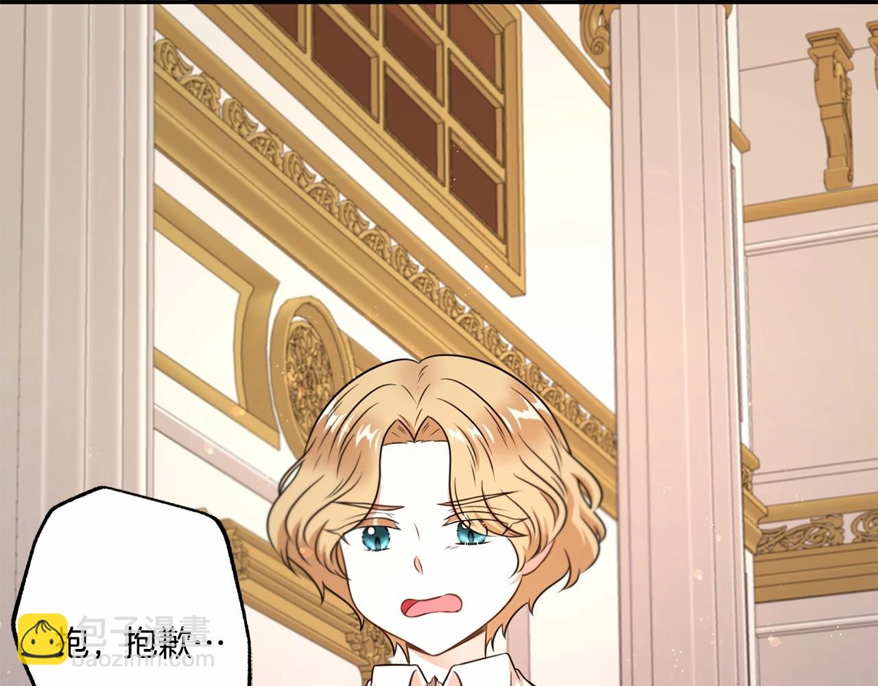 第1季完结话 全力以赴对决116