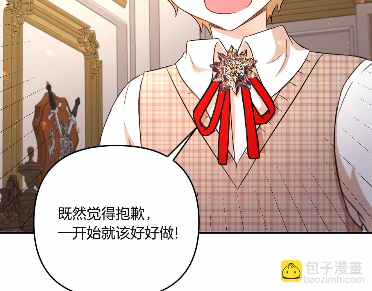 第1季完结话 全力以赴对决123