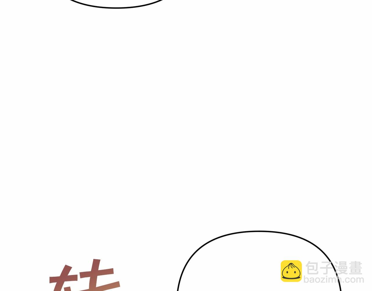 第1季完结话 全力以赴对决124