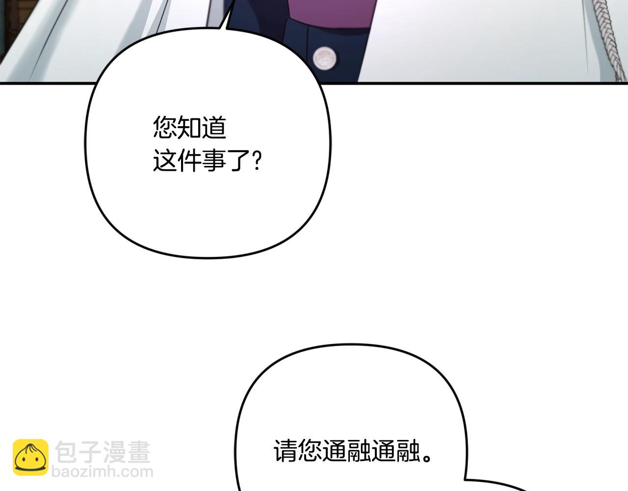 第1季完结话 全力以赴对决13