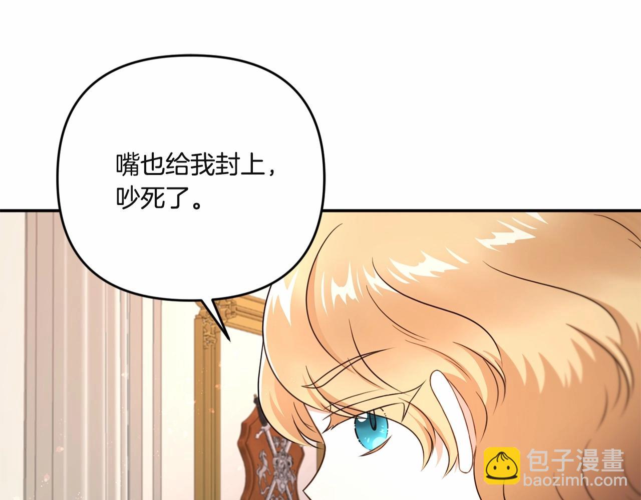 第1季完结话 全力以赴对决130
