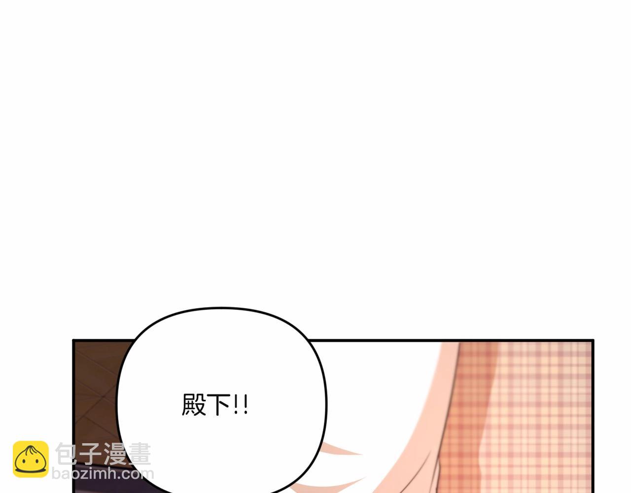 第1季完结话 全力以赴对决132