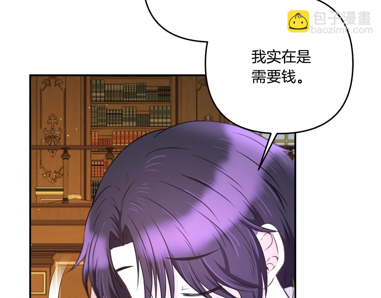 第1季完结话 全力以赴对决14