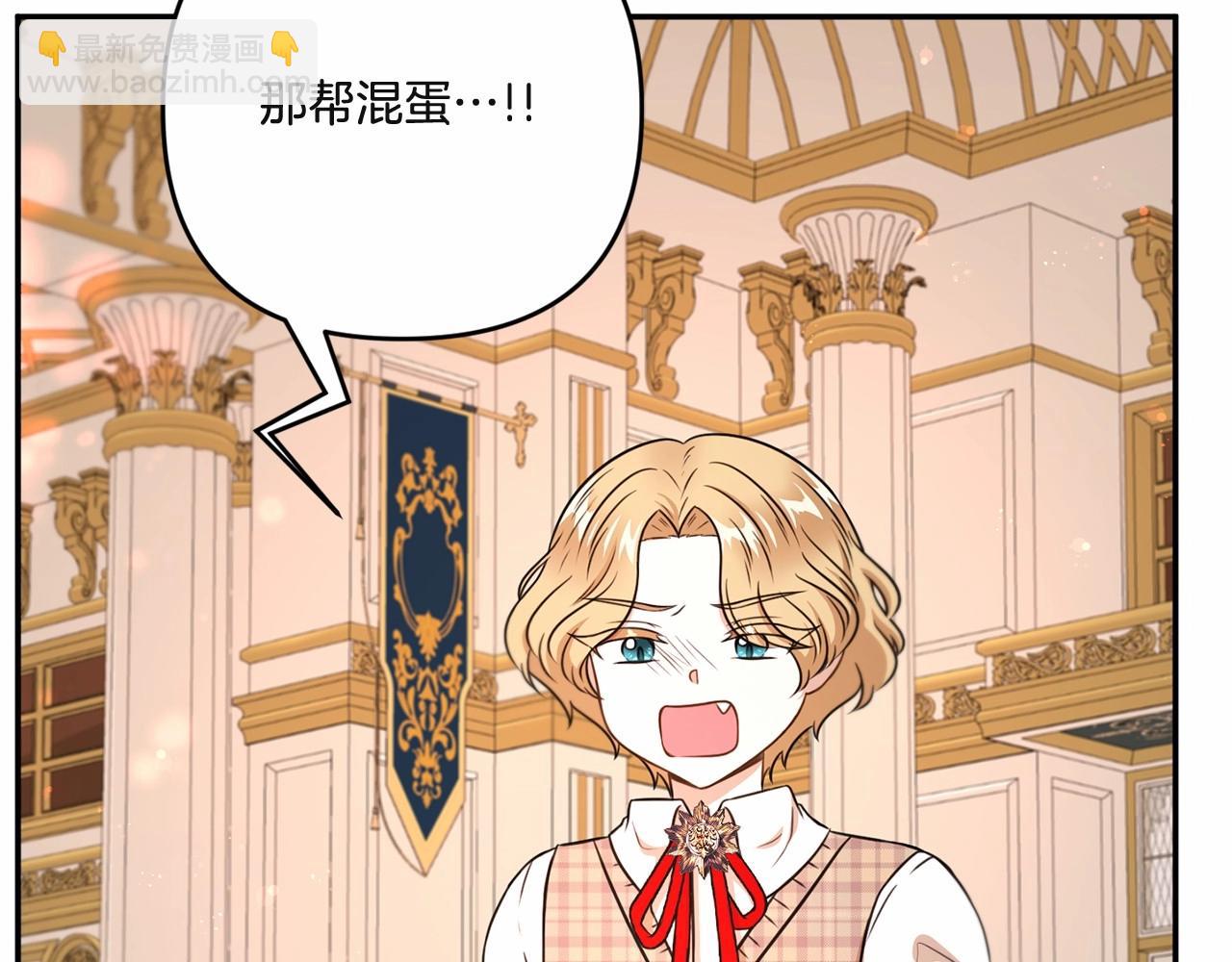 第1季完结话 全力以赴对决140
