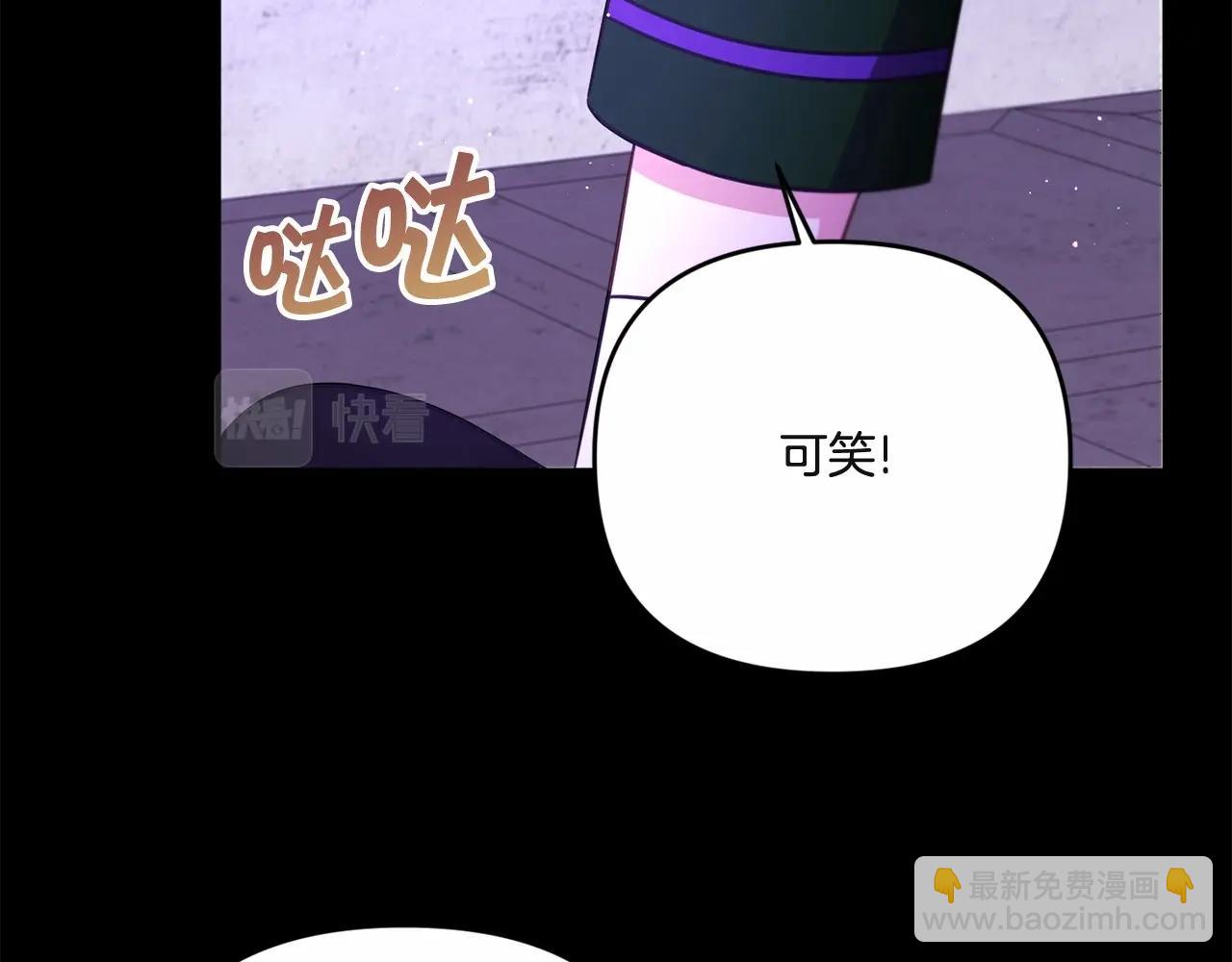 第1季完结话 全力以赴对决145