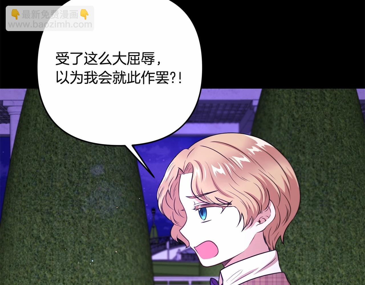 第1季完结话 全力以赴对决146