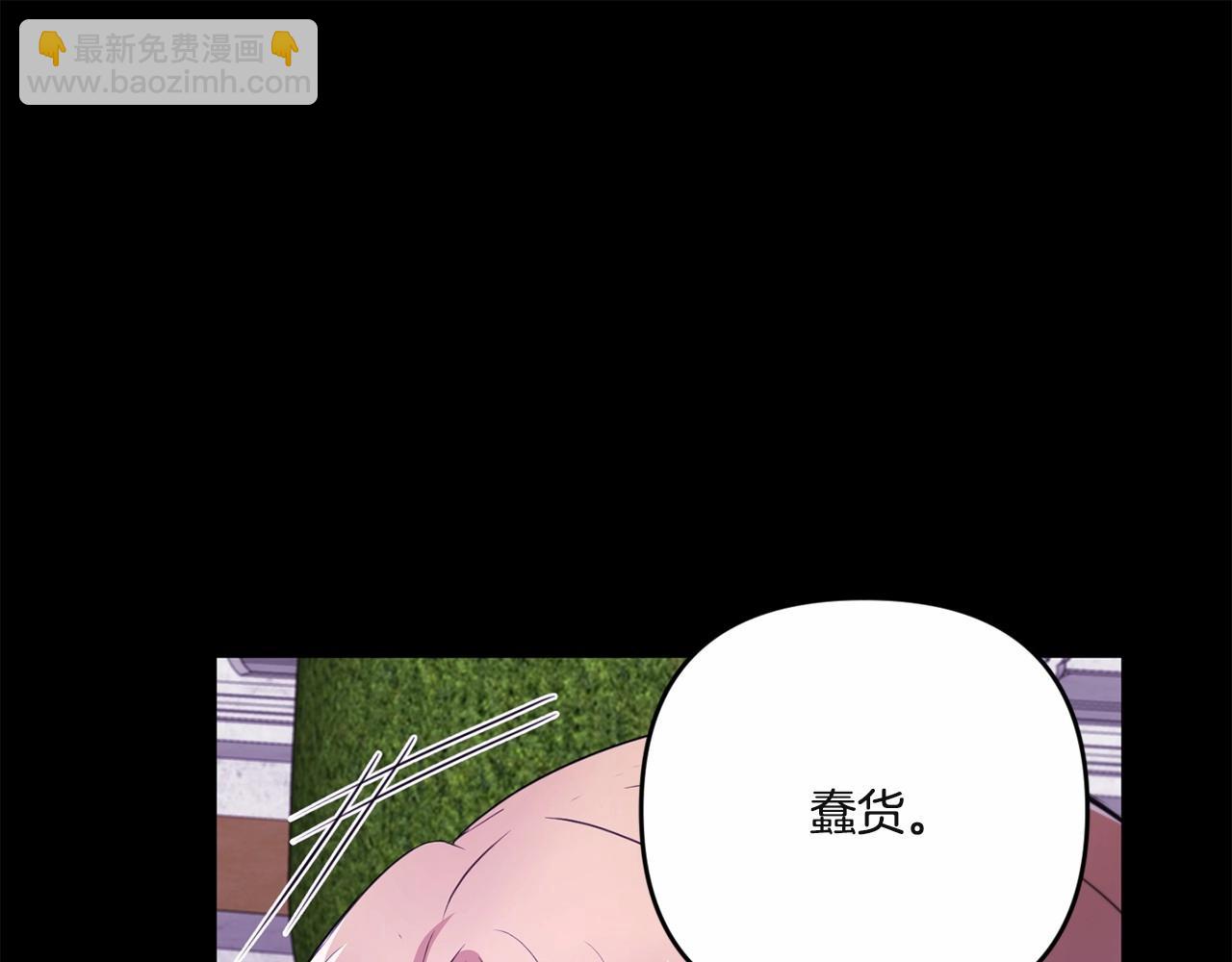 第1季完结话 全力以赴对决148