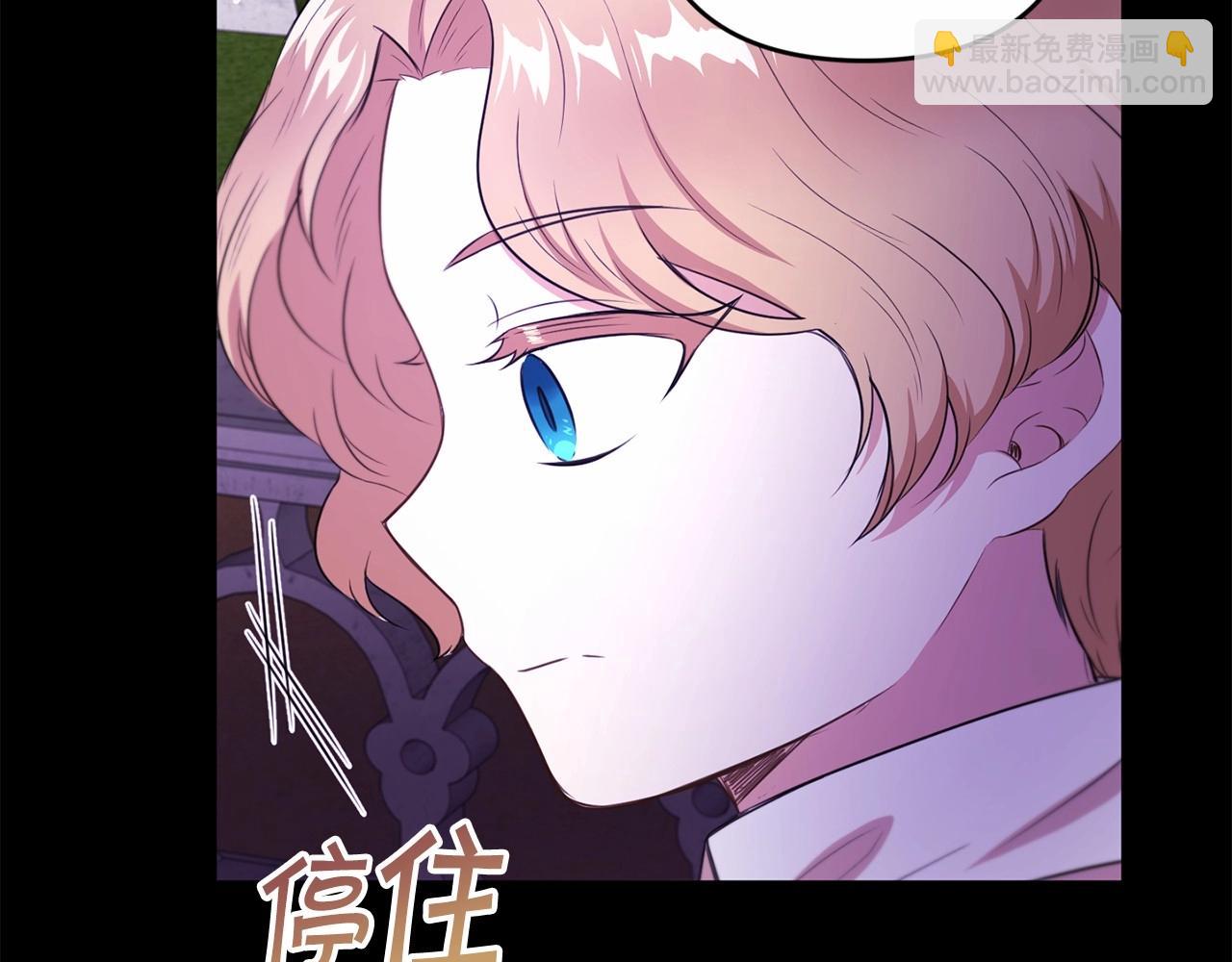 第1季完结话 全力以赴对决149