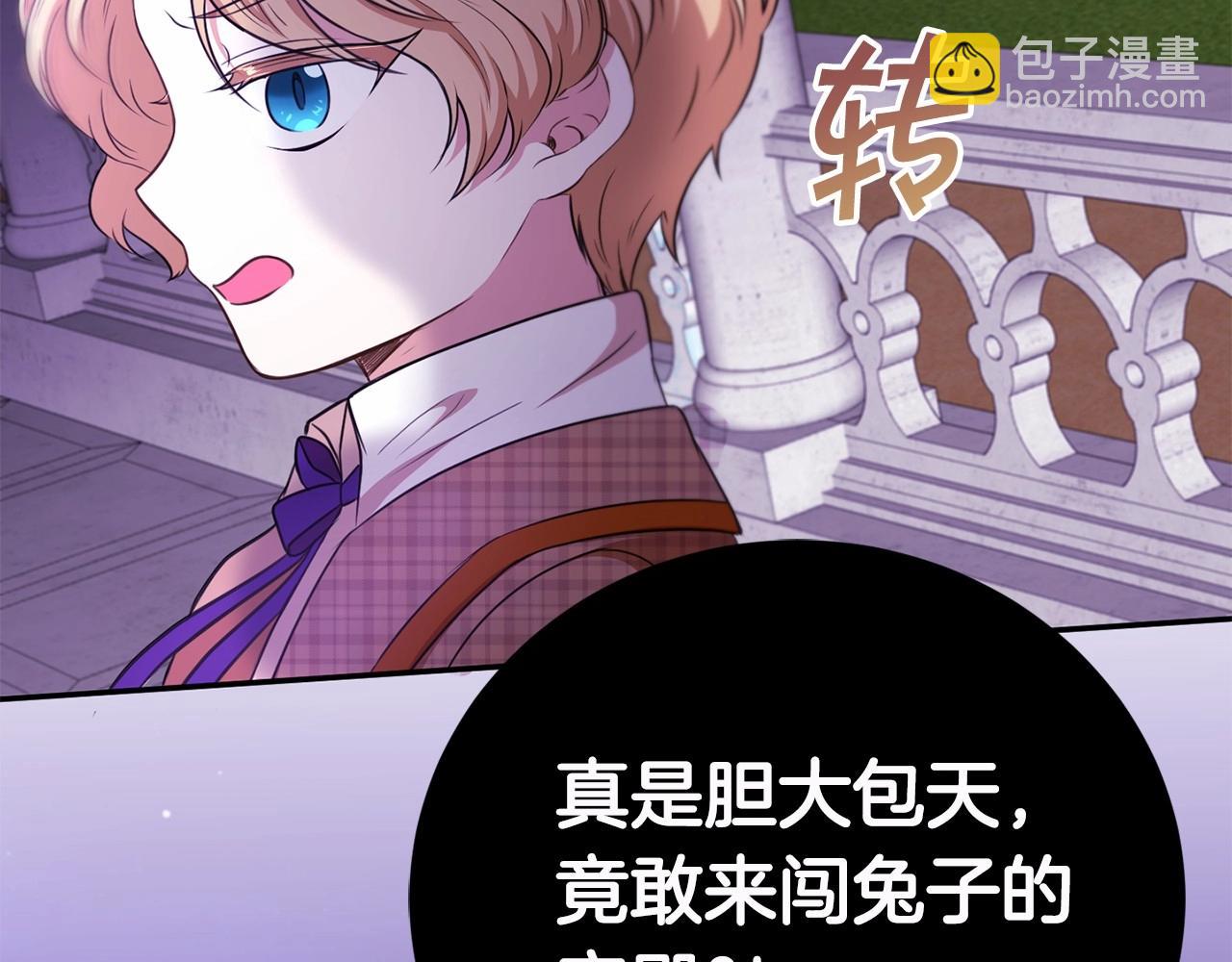 第1季完结话 全力以赴对决151