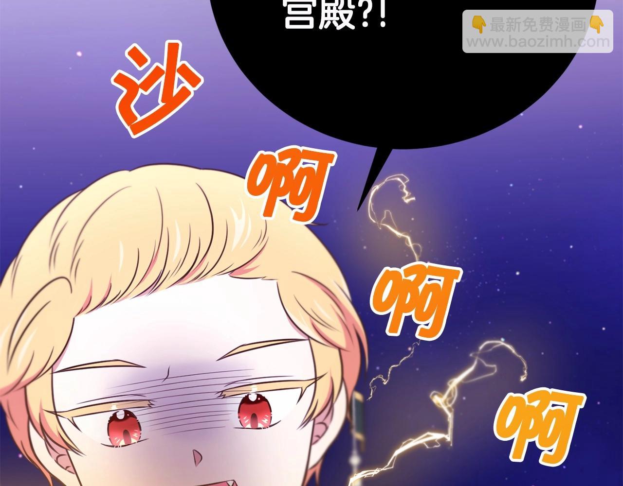 第1季完结话 全力以赴对决152