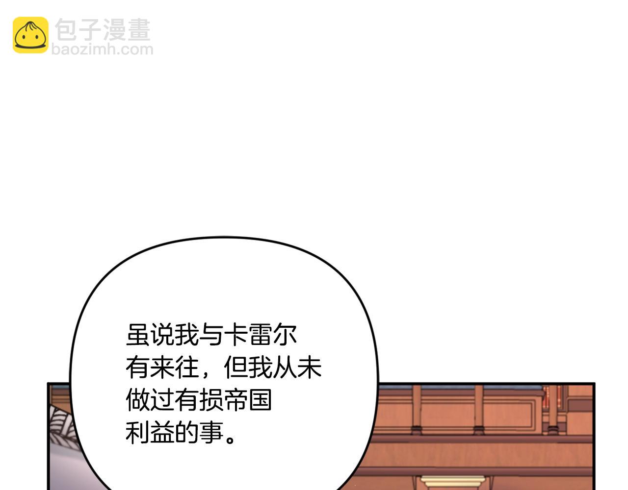 第1季完结话 全力以赴对决16
