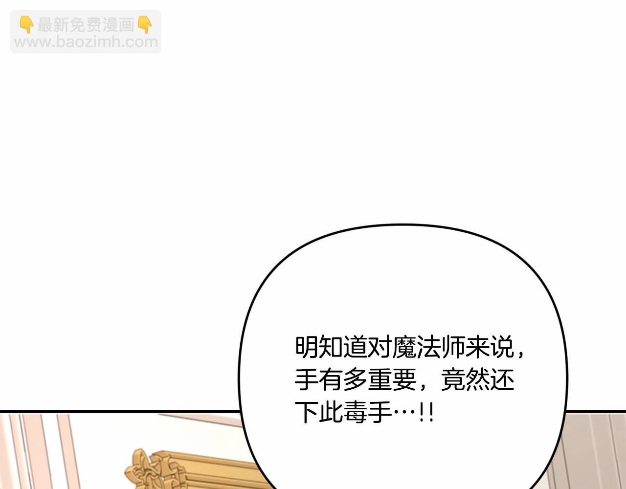 第1季完结话 全力以赴对决163