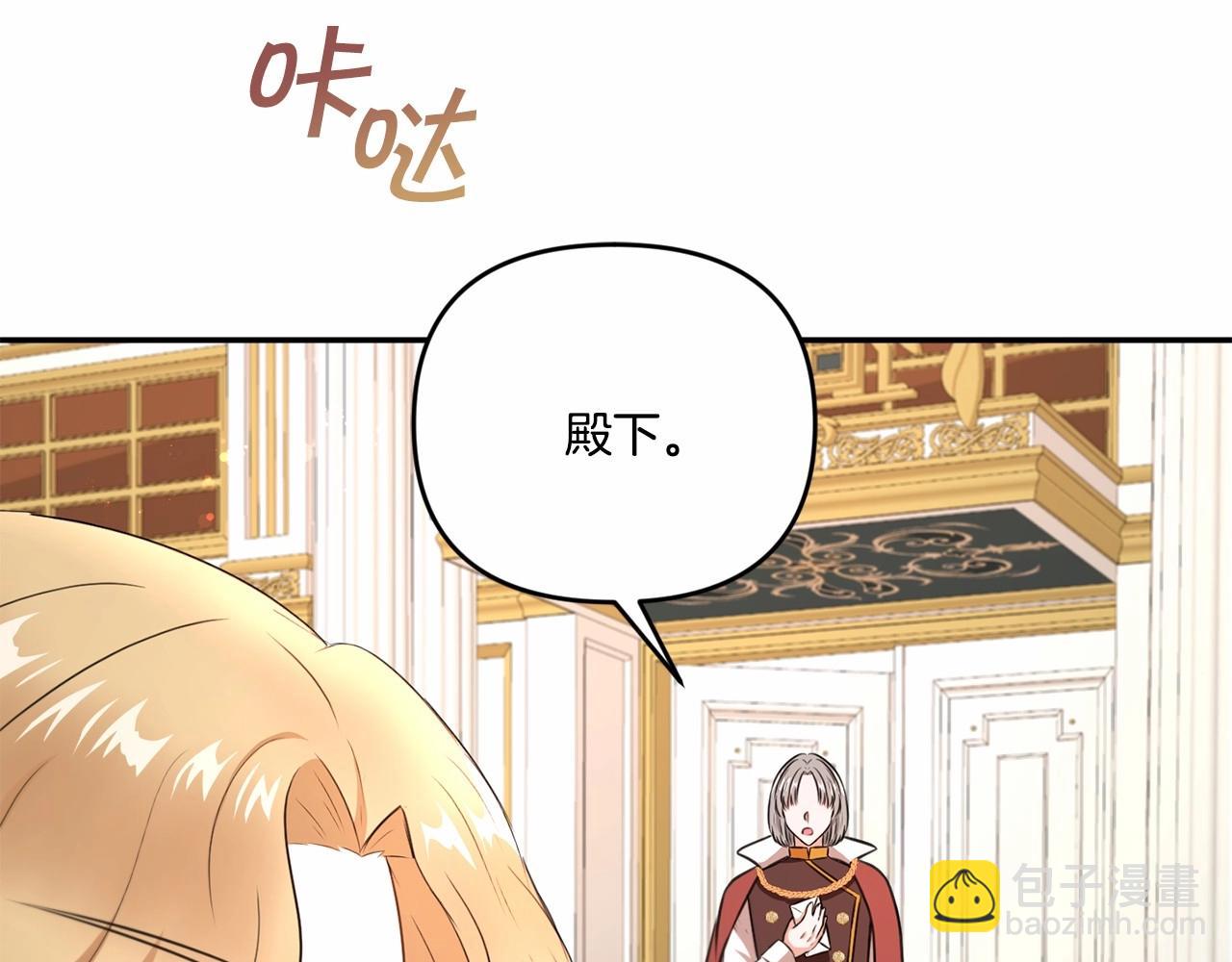 第1季完结话 全力以赴对决168