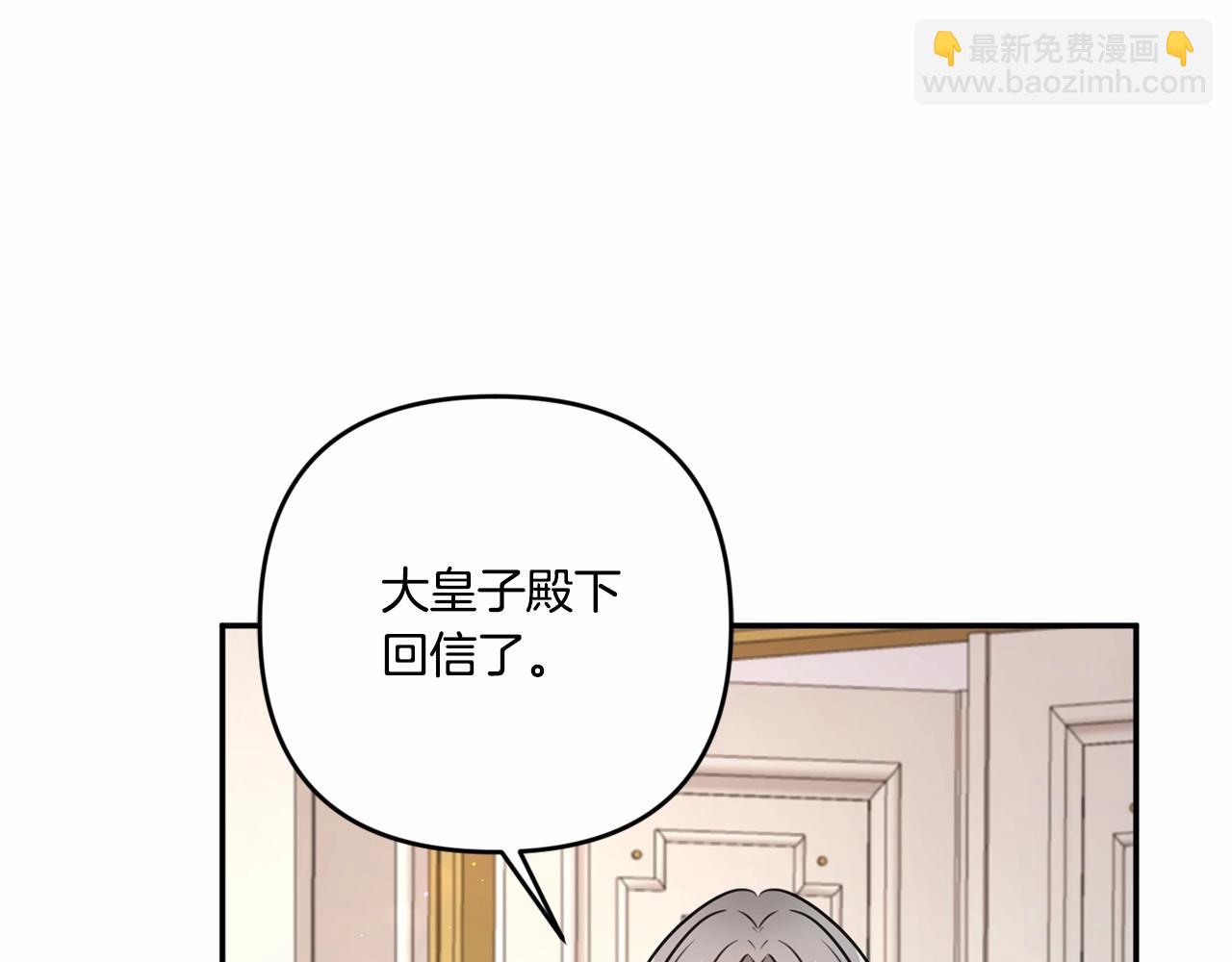 第1季完结话 全力以赴对决170