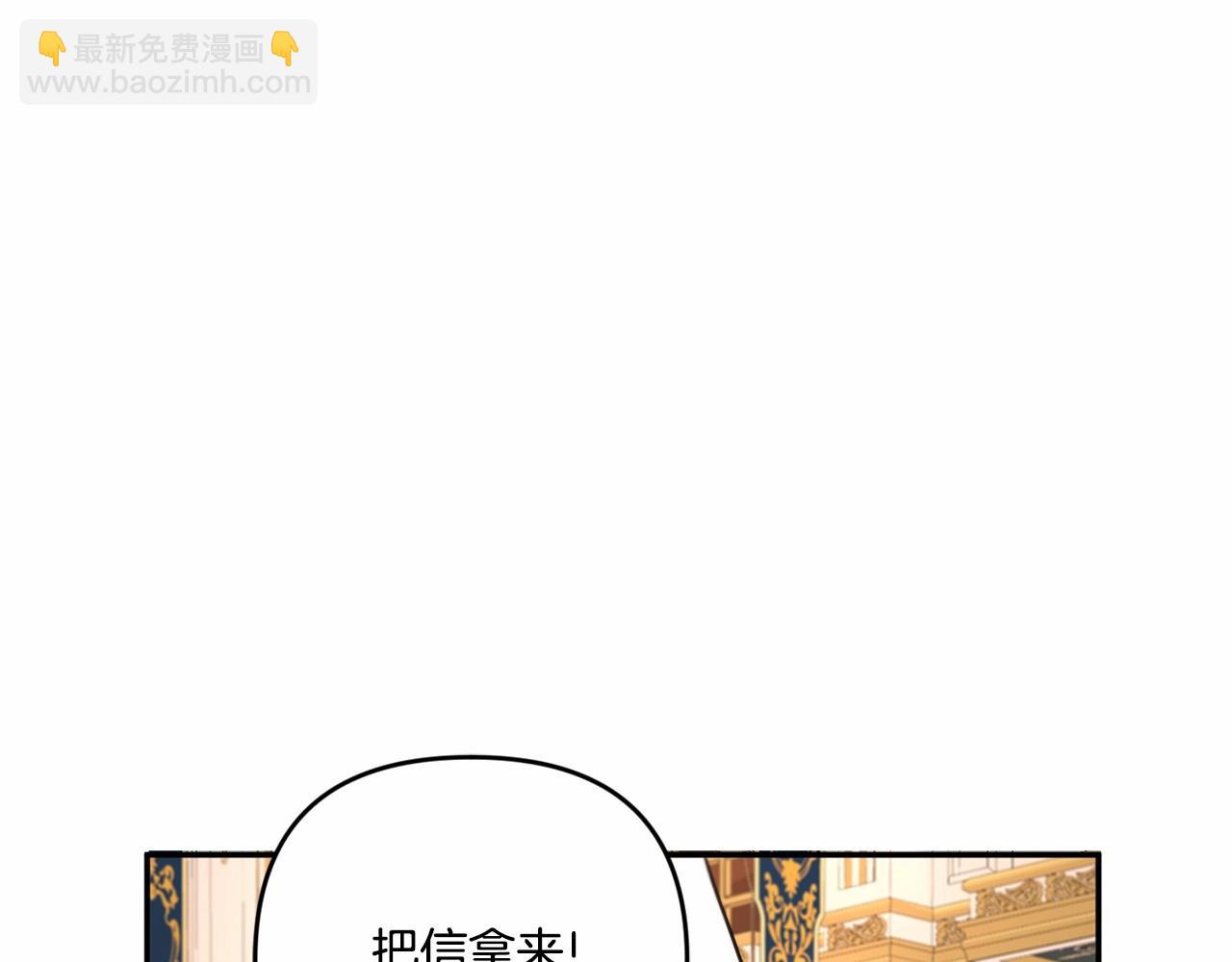 第1季完结话 全力以赴对决174