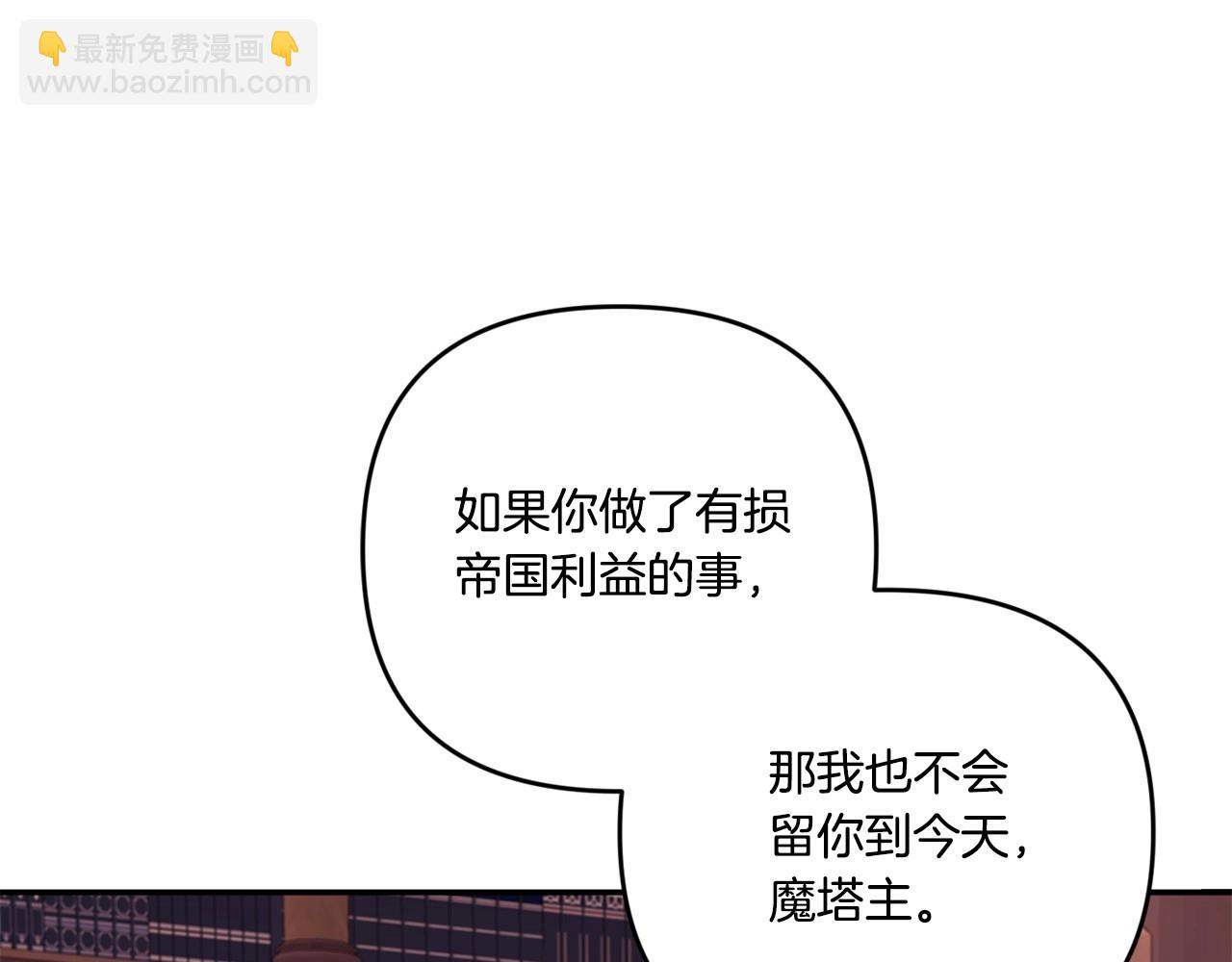 第1季完结话 全力以赴对决19