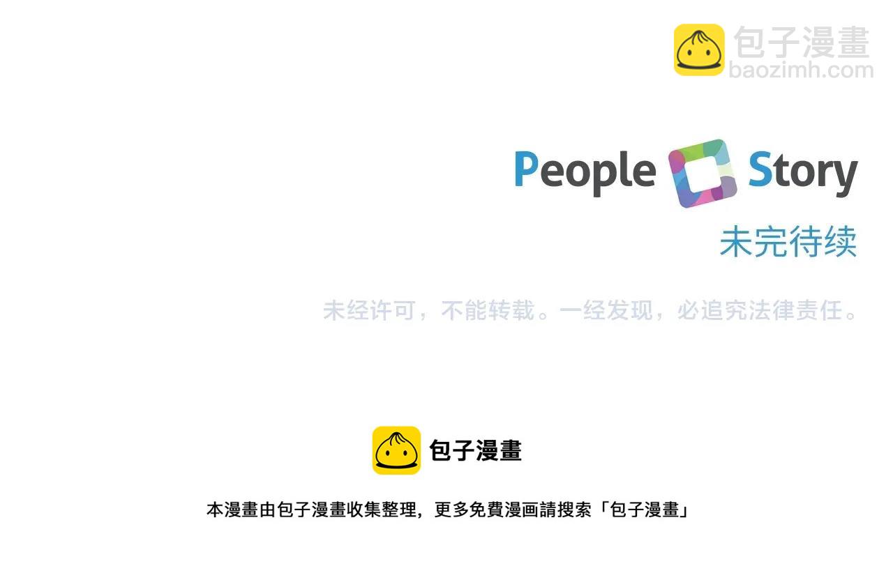 第1季完结话 全力以赴对决211