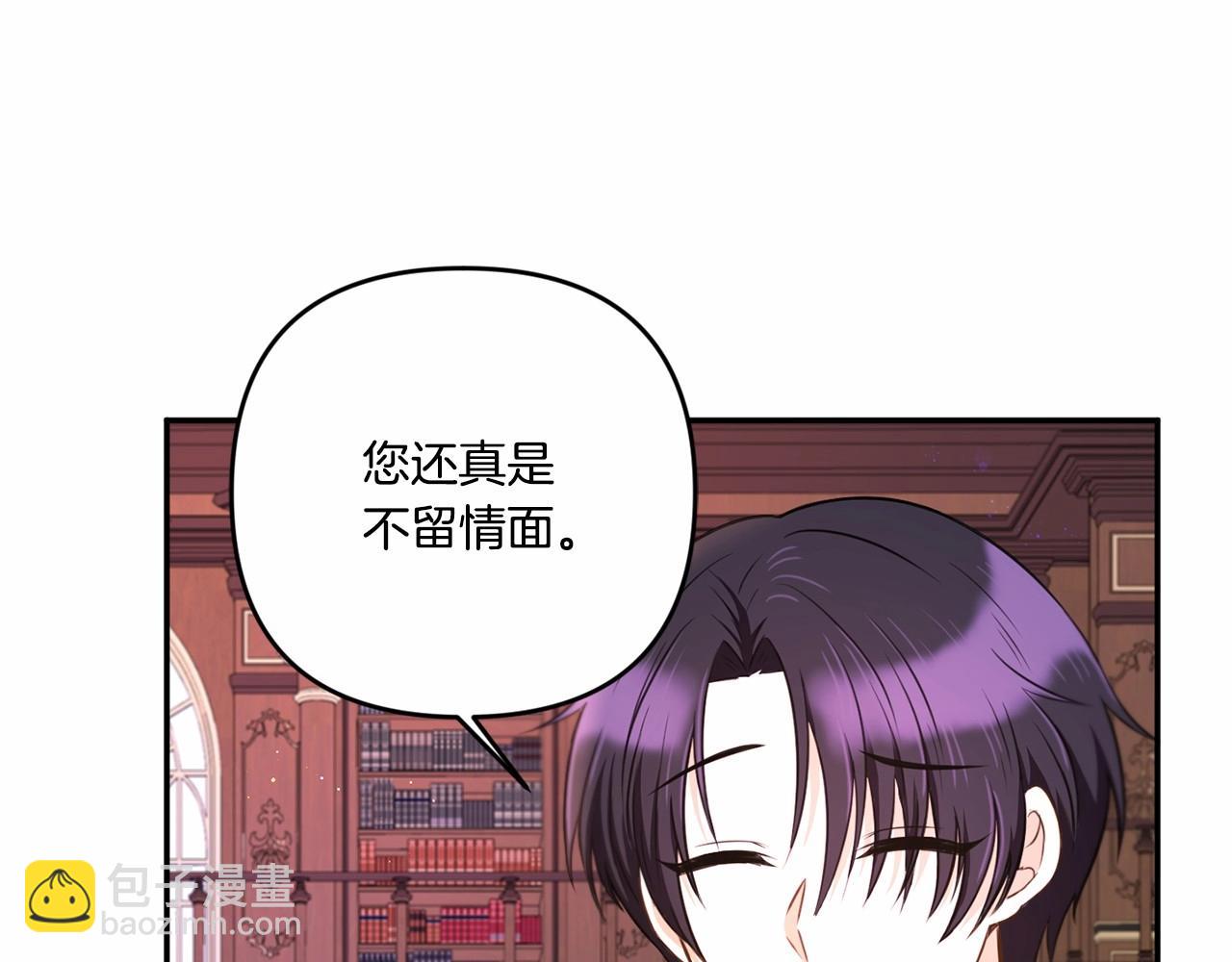 第1季完结话 全力以赴对决22