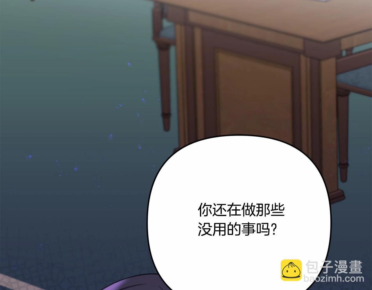 第1季完结话 全力以赴对决24