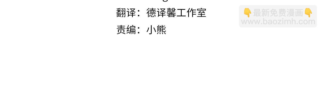 第1季完结话 全力以赴对决3