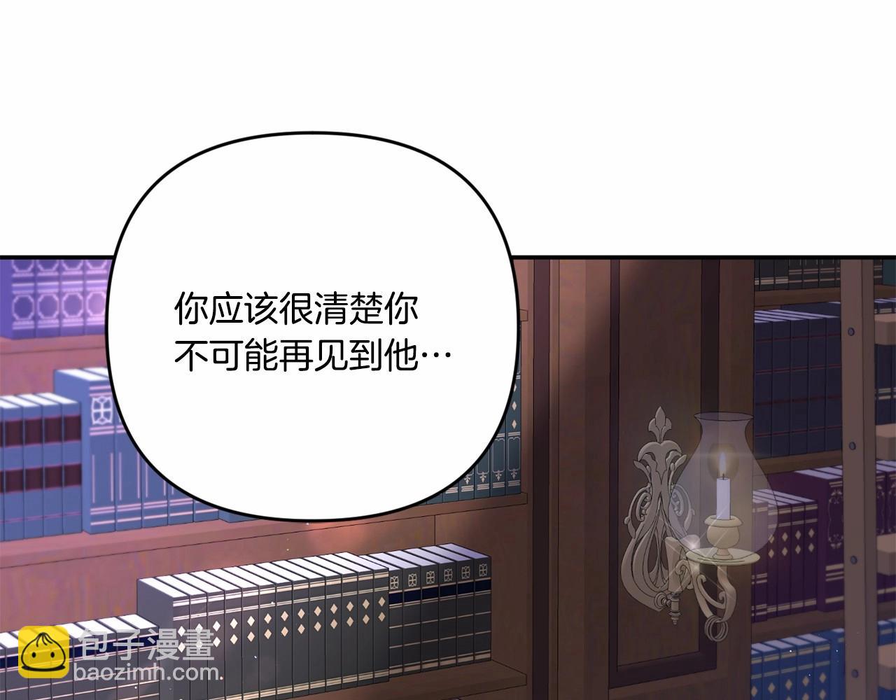第1季完结话 全力以赴对决30