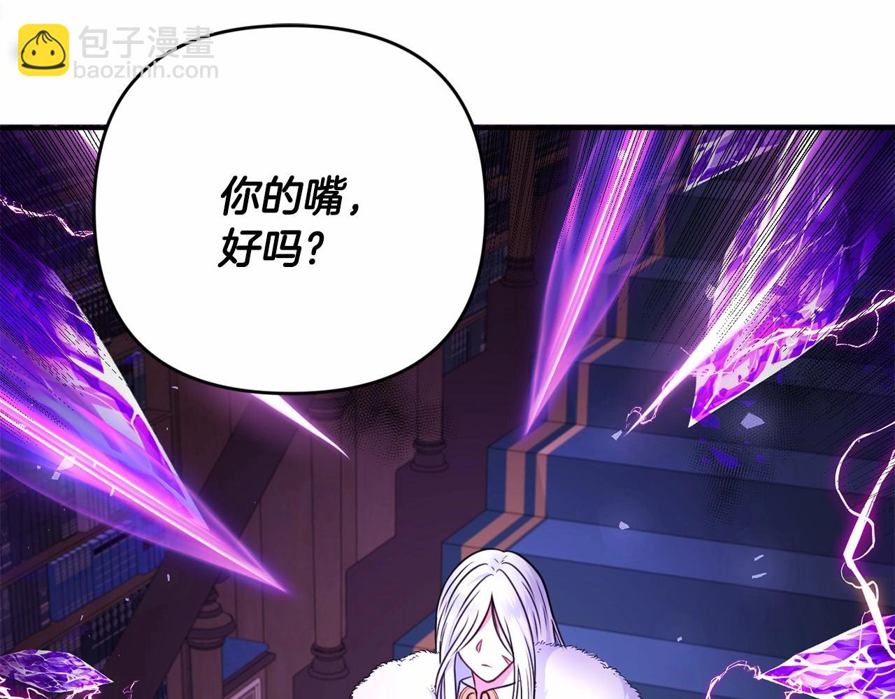 第1季完结话 全力以赴对决36